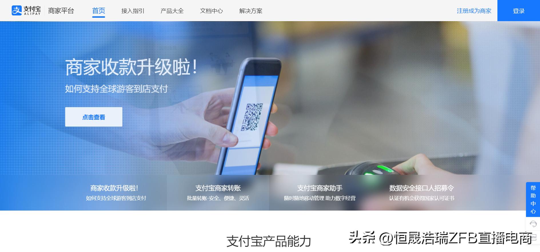 支付宝生活号怎样注册有收益,第二个支付宝怎么注册