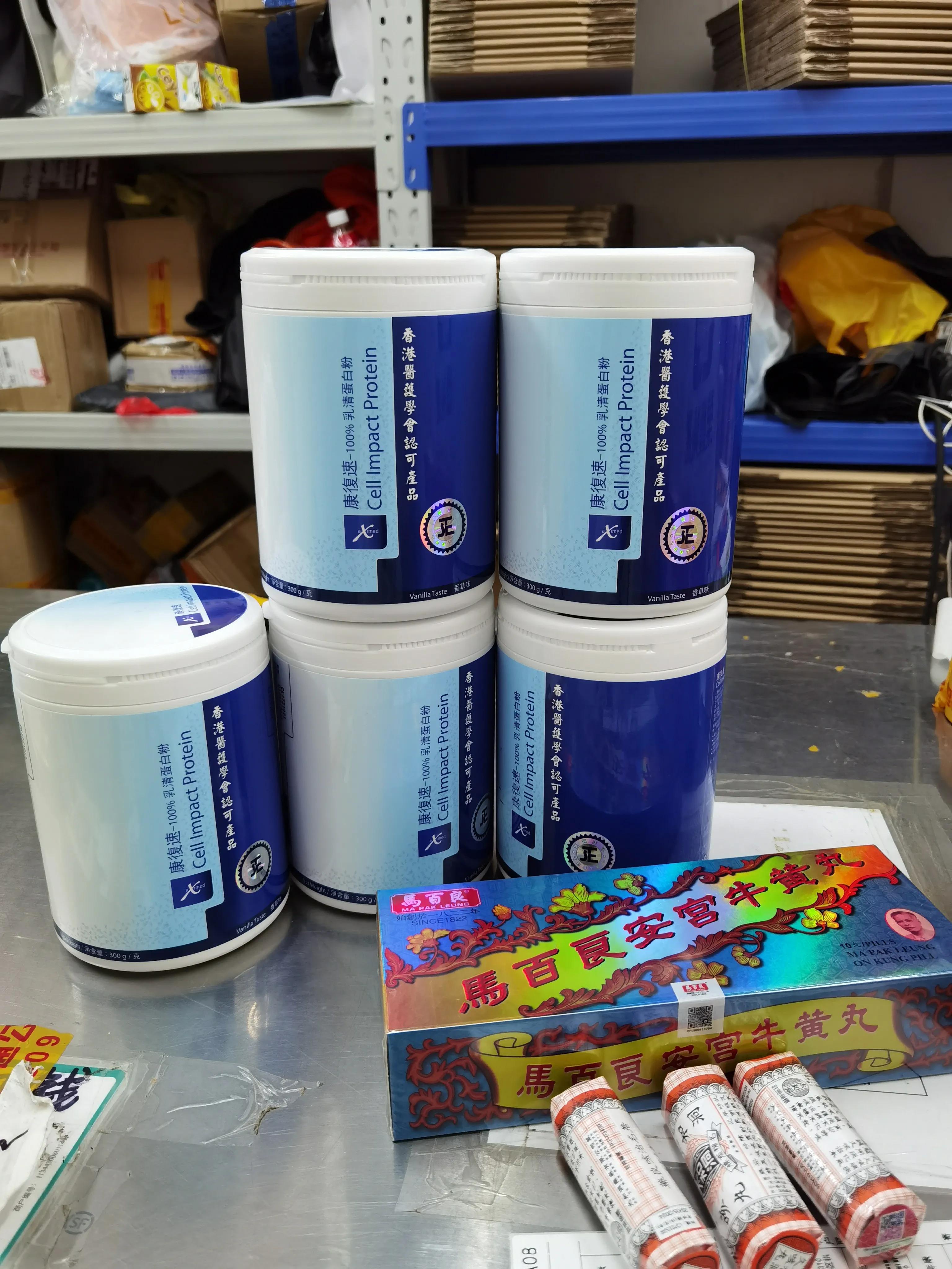 港澳代购护肤品清单,港澳货品供应链