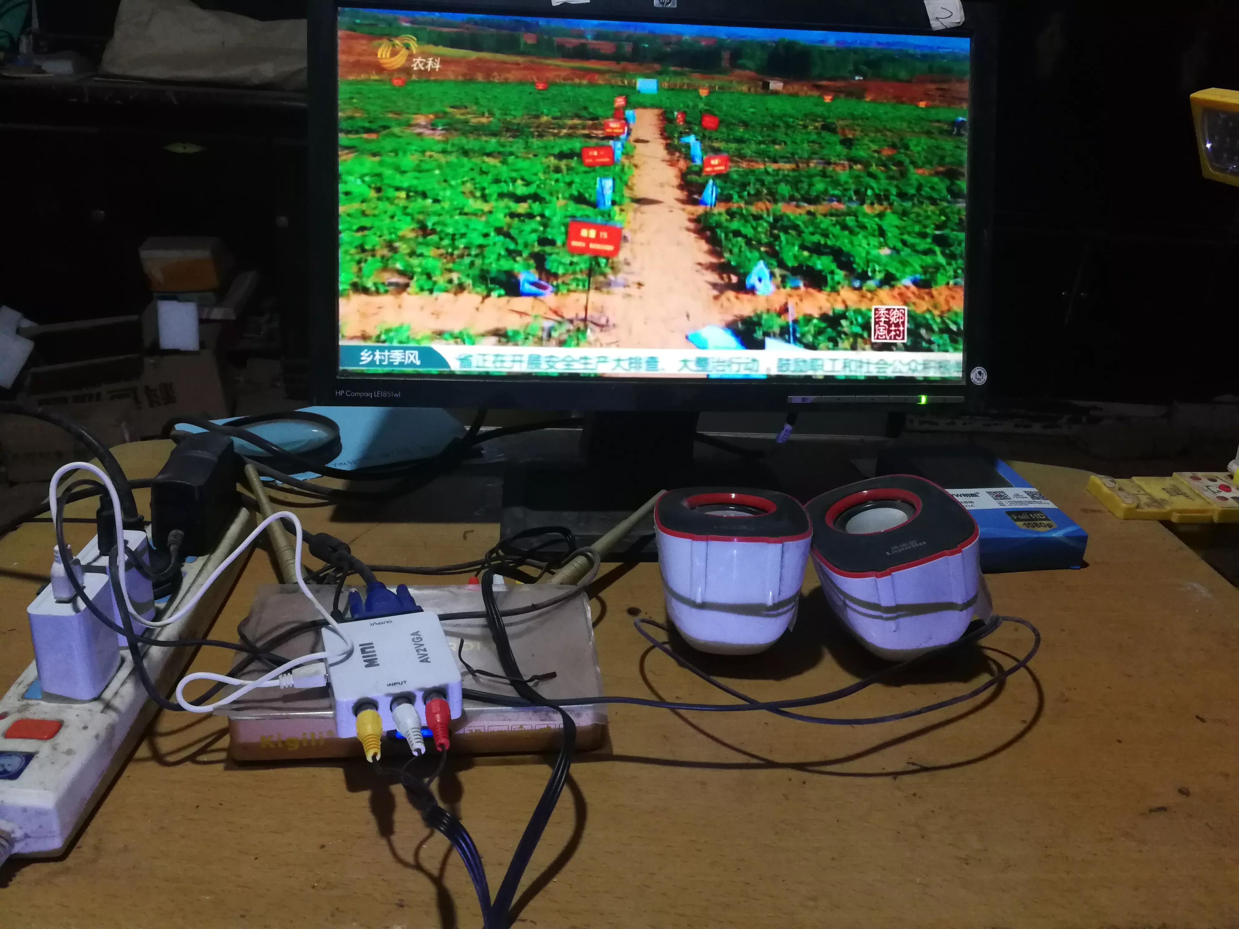 av转vga连接电脑显示屏,电脑显示屏转电视转换器