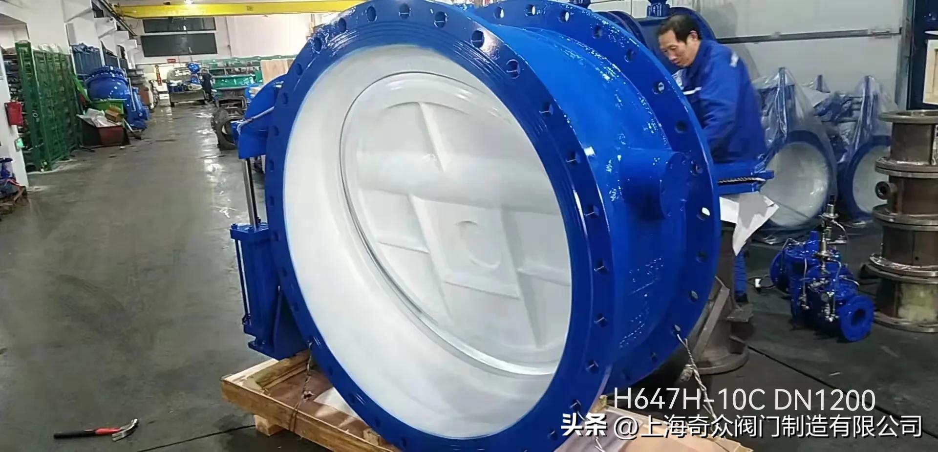 上海奇众阀门制造有限公司,上海阀门制造厂家