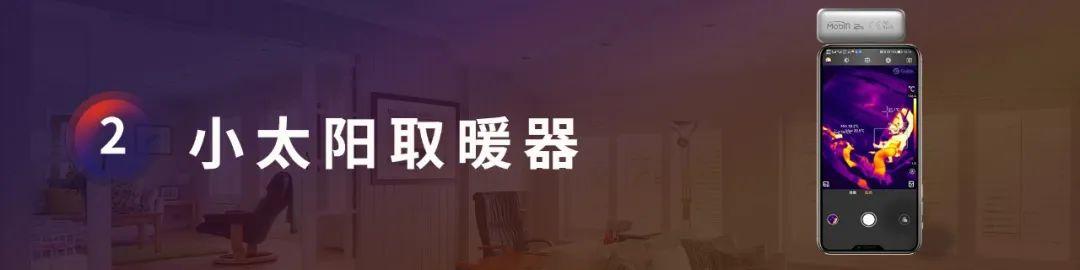 取暖设备智商税,高频加热器取暖测评