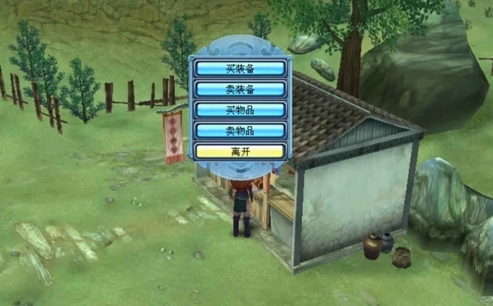 仙剑奇侠传组合技能,仙剑奇侠传隐藏要素