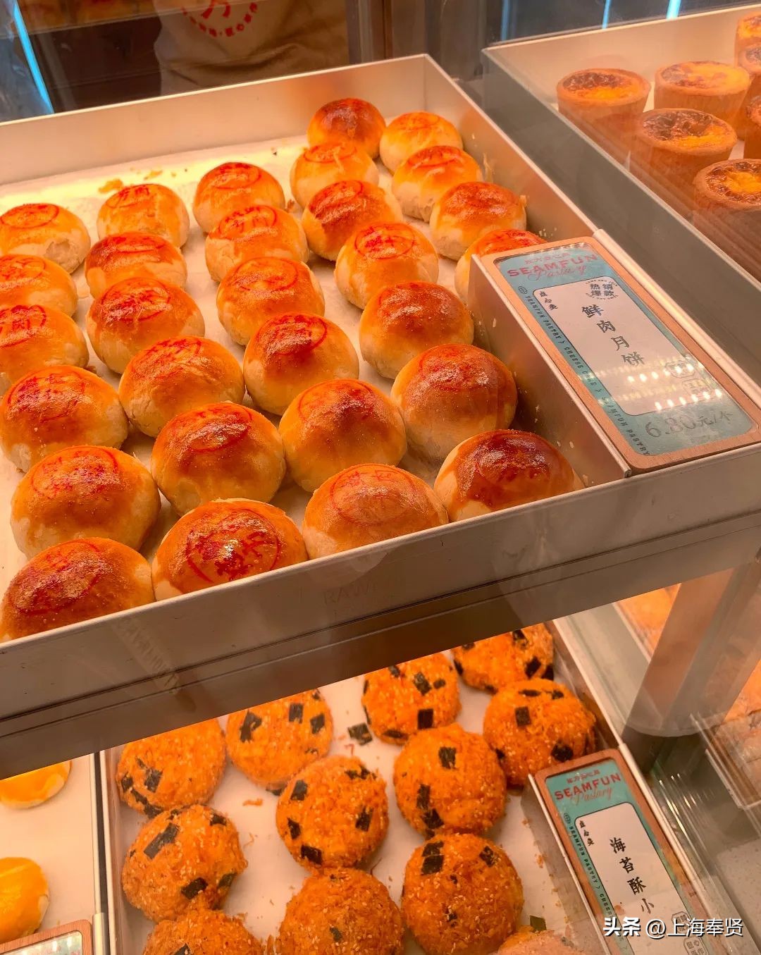 奉浦中秋月饼特辑来了~快来pick你的心选款！