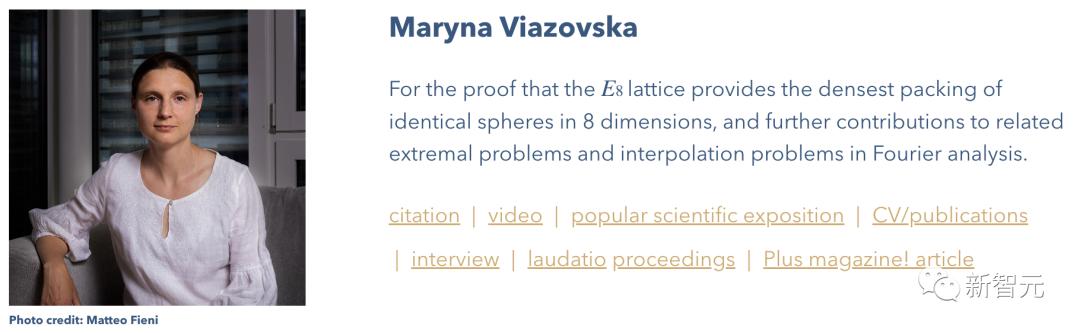 2023年菲尔兹奖获得者,最年轻的菲尔兹奖得主