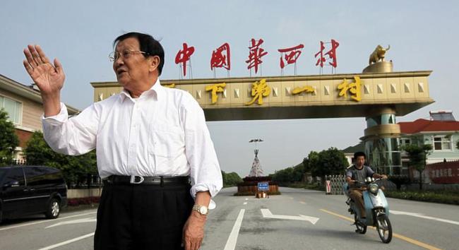 中国十大土豪村靠什么发展,发展潜力最大的农村