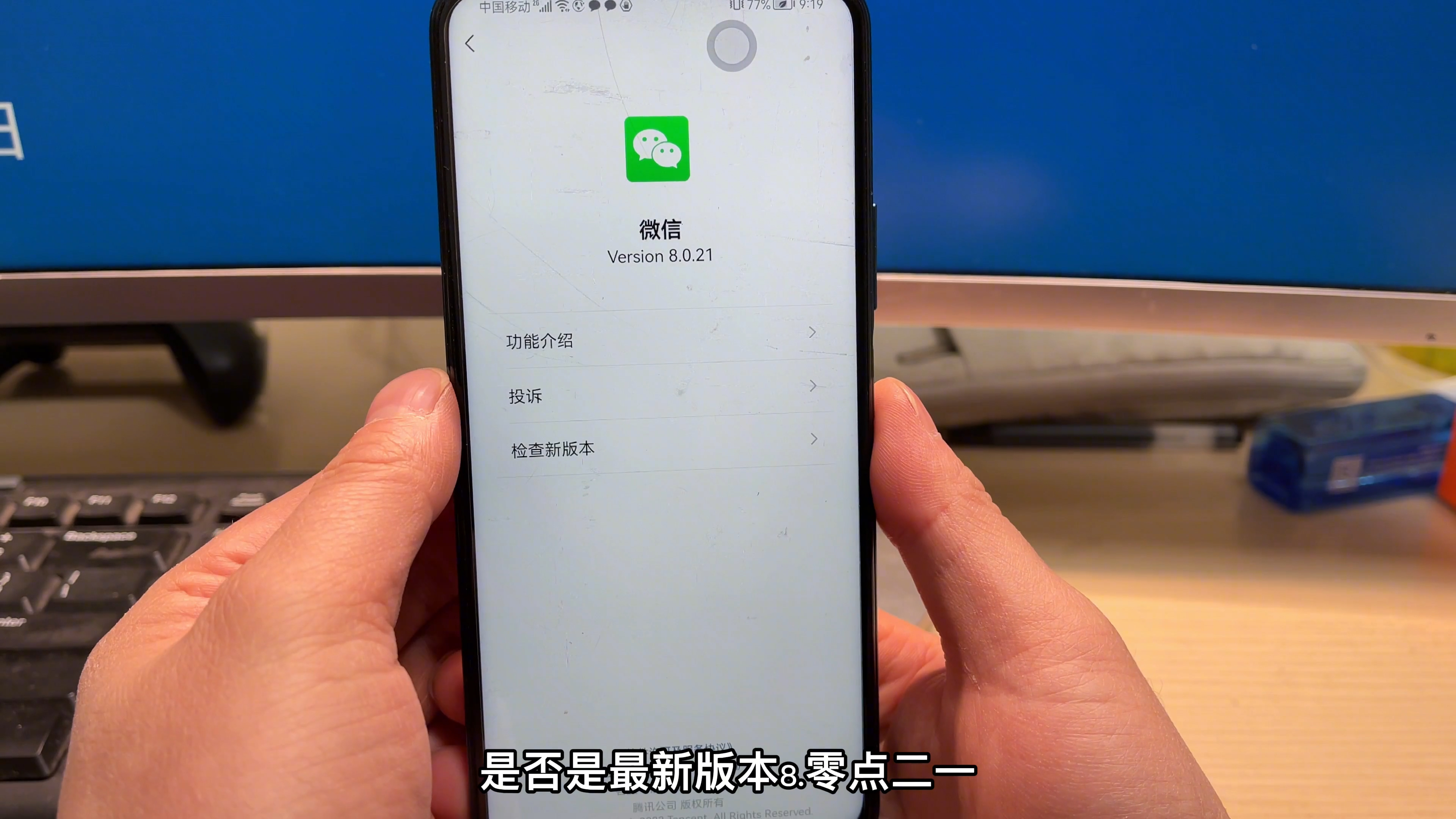 中国数字人民币可在微信上操作吗,微信哪个版本有数字人民币