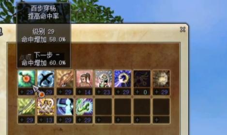 热血江湖100级弓箭手走什么流派,热血江湖什么职业好打弓