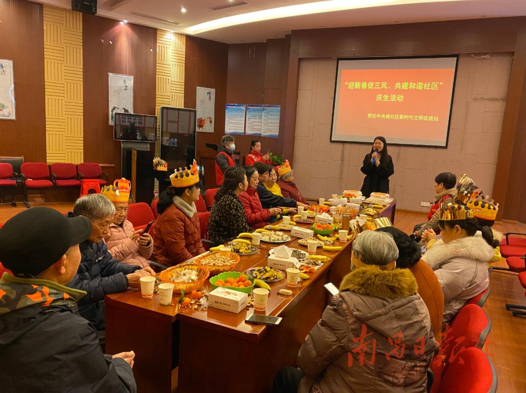 积极参与社区文明创建,积极建立美好社区