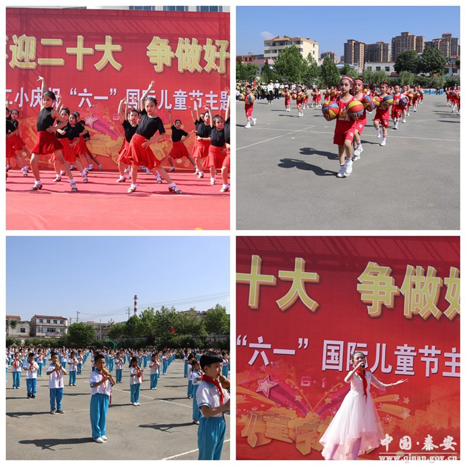 少工委庆六一主题队日,喜迎二十大争做好队员主题队日