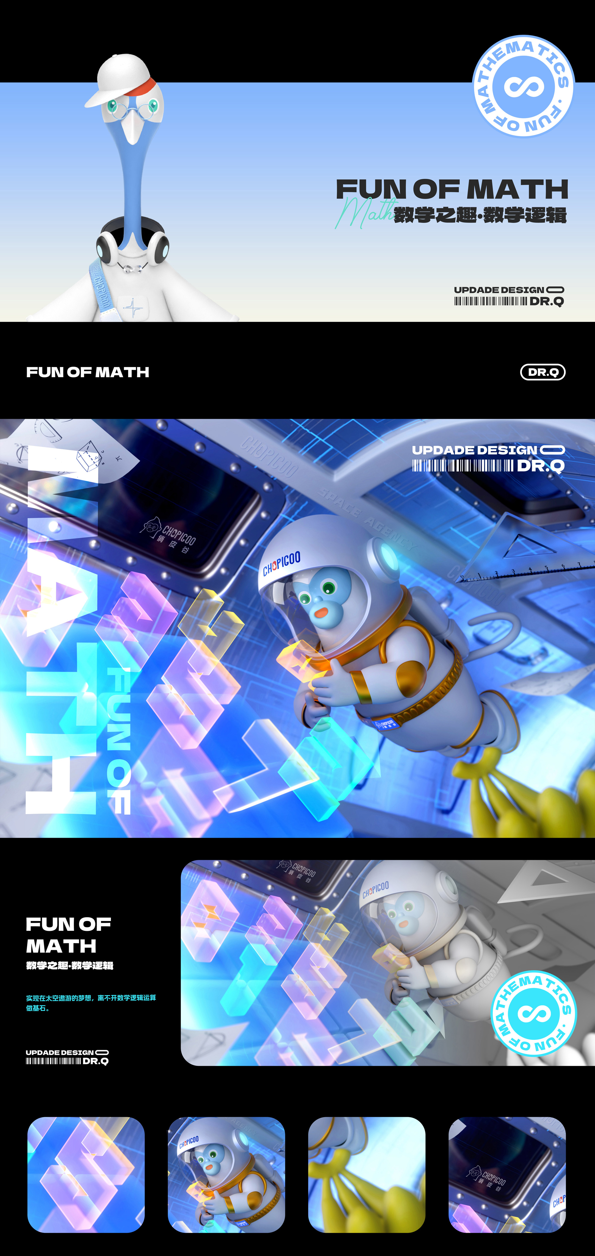 风格原创设计,轻质感原创设计