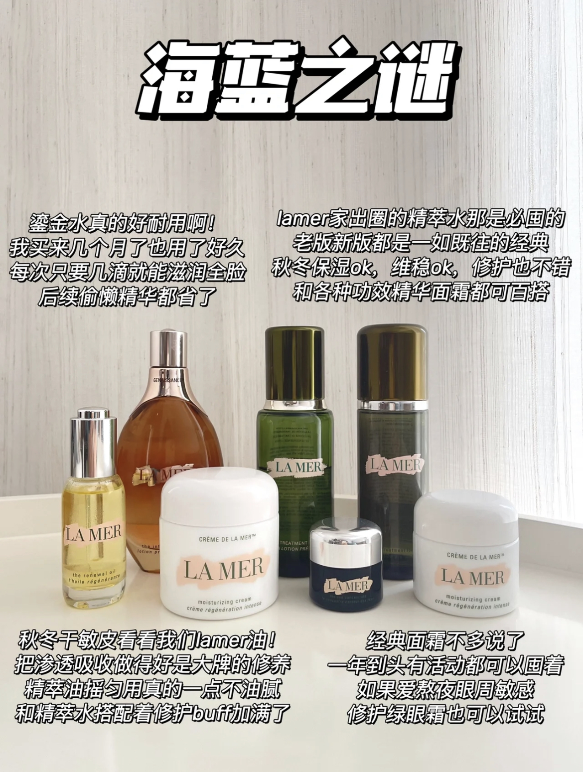 大牌护肤套装怎么选好用,每个牌子必买的护肤单品