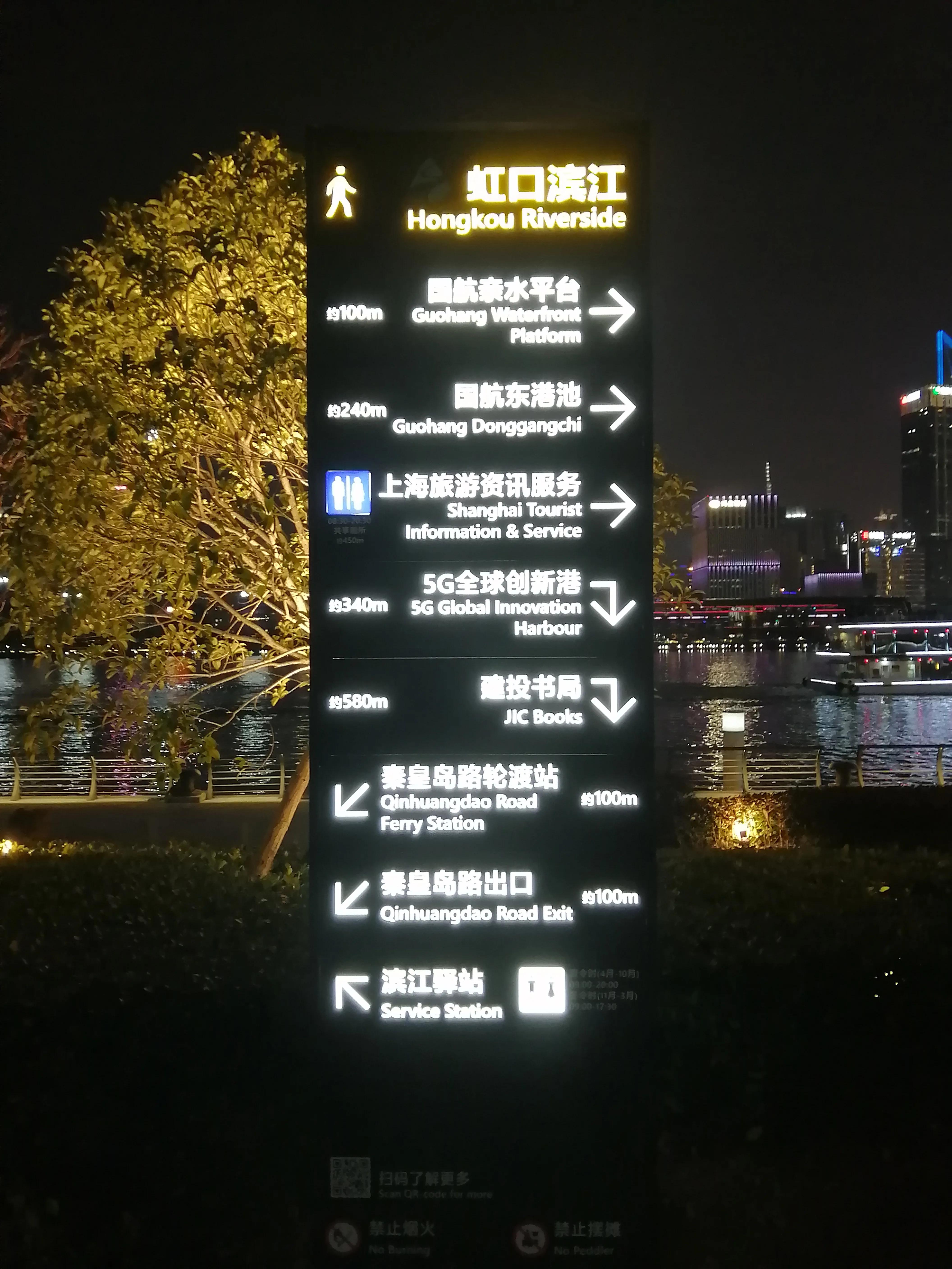 北外滩的未来可期,北外滩未来商业