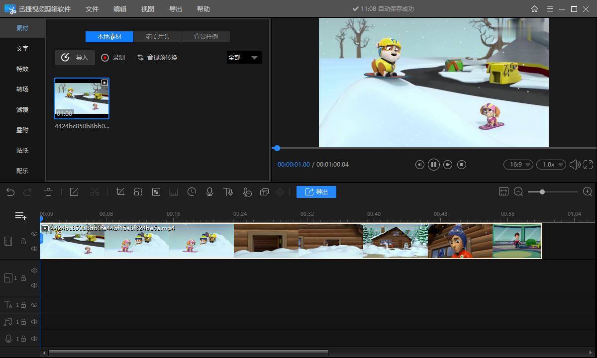 视频怎么加滤镜更清晰,电脑剪映滤镜怎么加单独图层