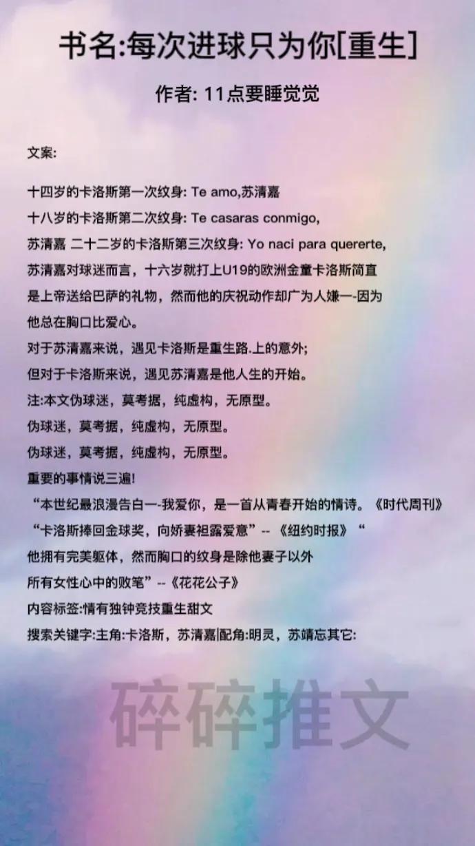 超甜超撩小说现言短篇,巨甜无虐的重生小说现代完结