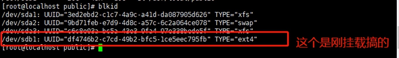 鍒犻櫎鍒嗗尯linux,linux鍒嗗尯鎿嶄綔娴佺▼