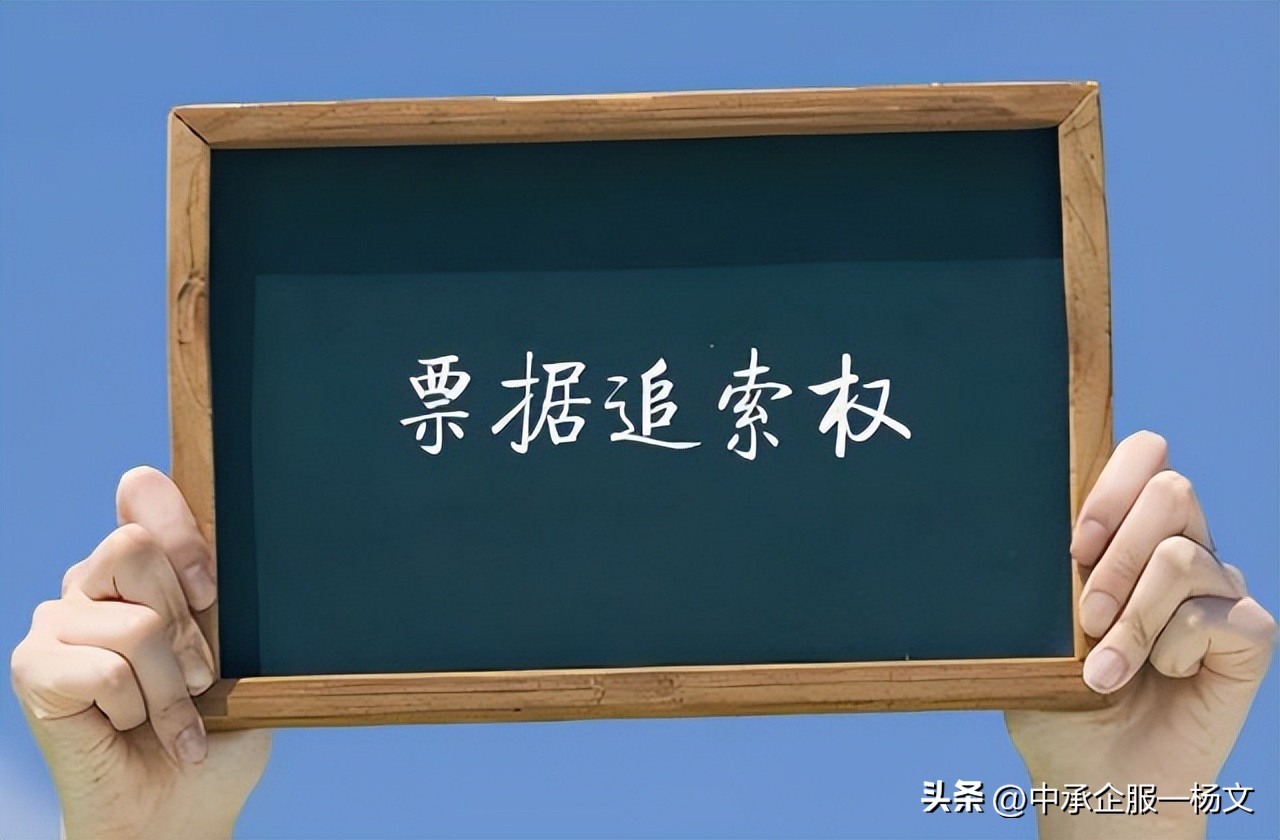 商票拒付怎么起诉,商票拒绝支付的风险有哪些