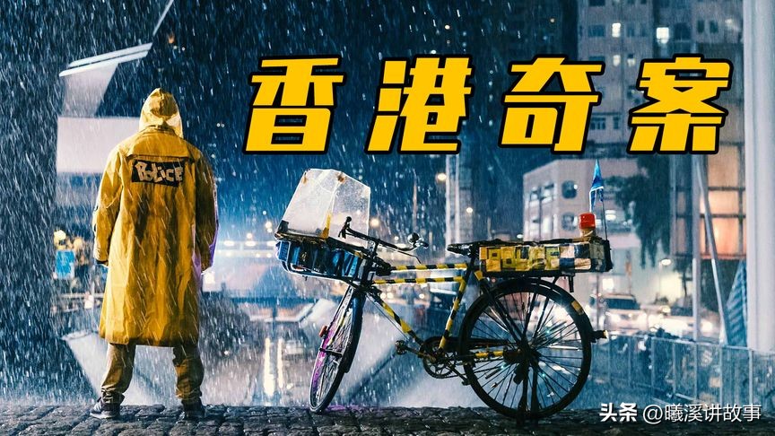 张译悬疑网络剧连环案件,张译破沉尸案