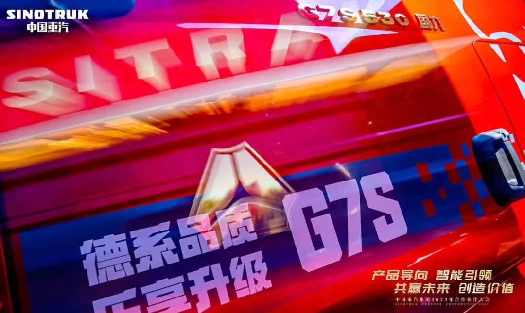 中国重汽基本情况介绍,中国重汽从零到世界第一