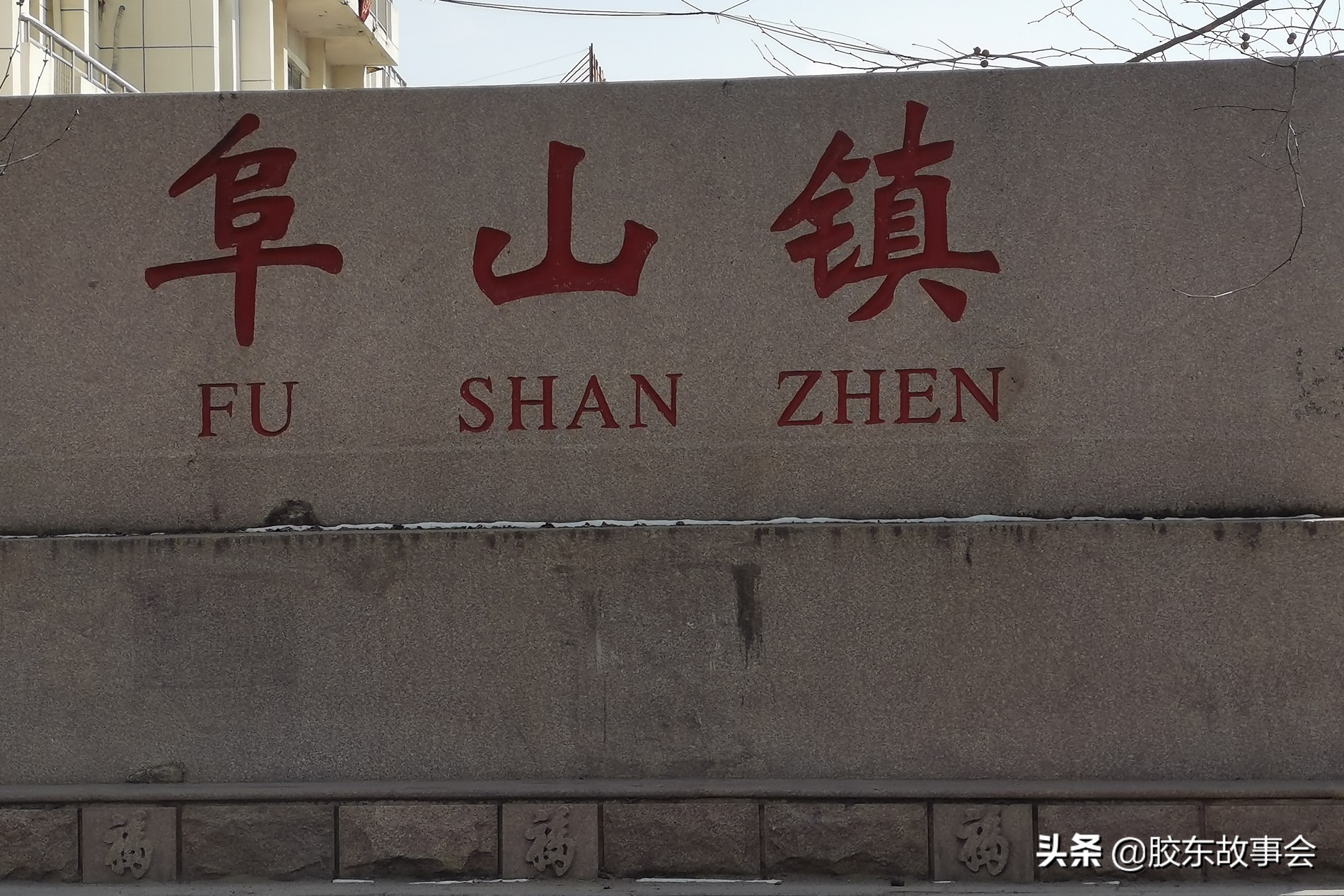 胶东地理：大沽河被称作“青岛的母亲河”，其源头在烟台招远