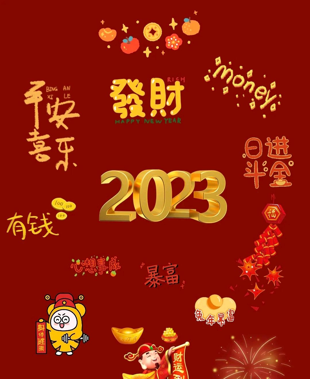 春节2022简短金句,新年金句100句