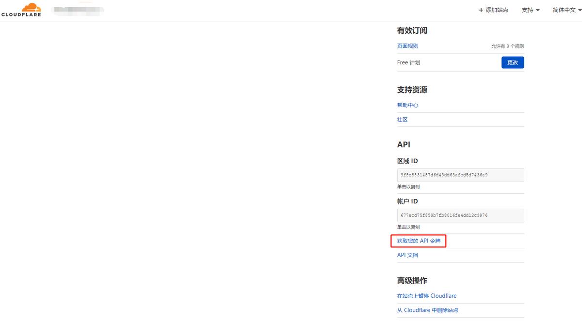 cloudflare动态域名申请,cloudflare域名解析需要代理吗