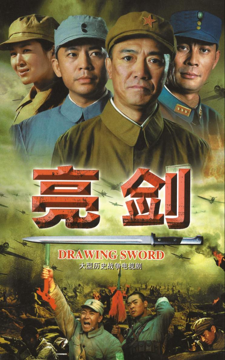 30年前百看不厌的电视剧,评分最高的十大国产电视剧排名