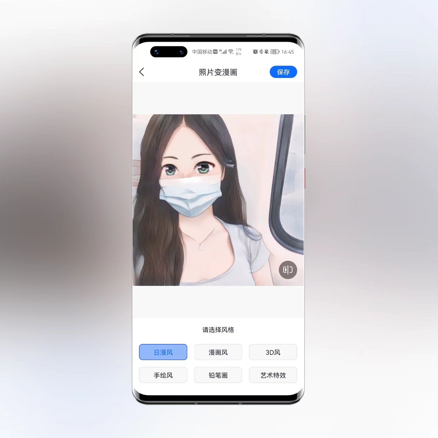 怎么把照片制作成卡通的微信头像,卡通大头漫画头像怎么制作