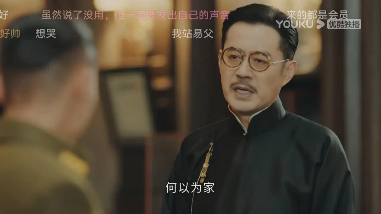 黄莹如为什么嫁给易家,传家汪剑池黄莹什么关系