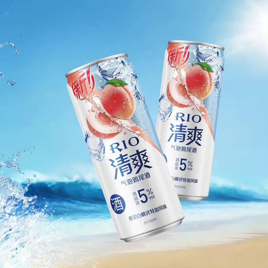 肖战rio鸡尾酒全球代言人周边,肖战代言鸡尾酒rio官方旗舰店直播