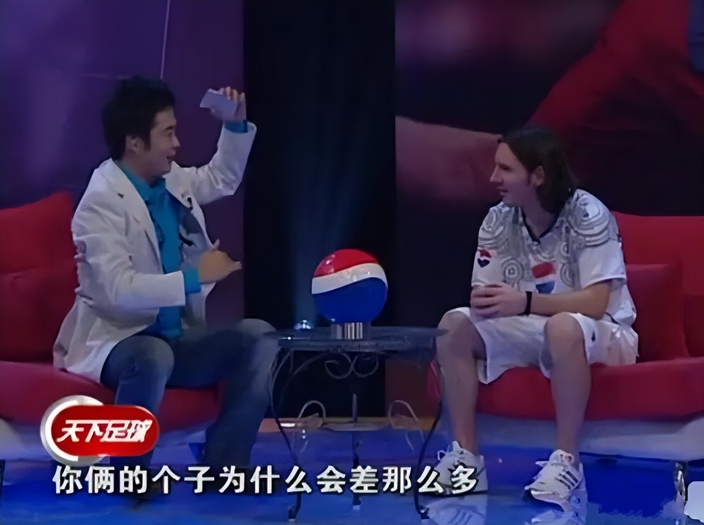 白岩松段暄嘲讽梅西道歉了吗,段暄对梅西如何回应