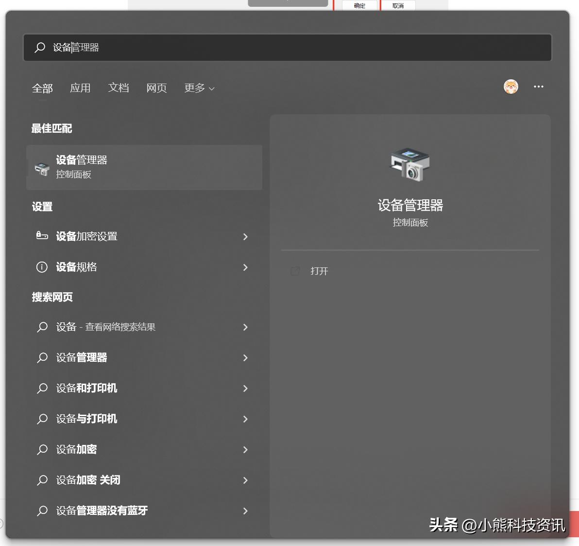 为什么windows11网速很慢卡顿,win11资源管理器无限崩溃修复方法