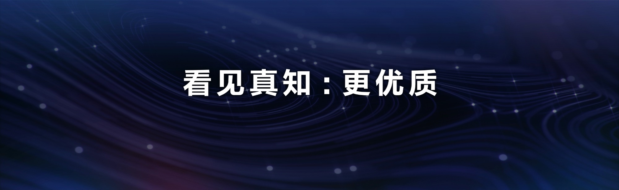*今条头日**总裁陈熙：让平台内容更优质、更年轻