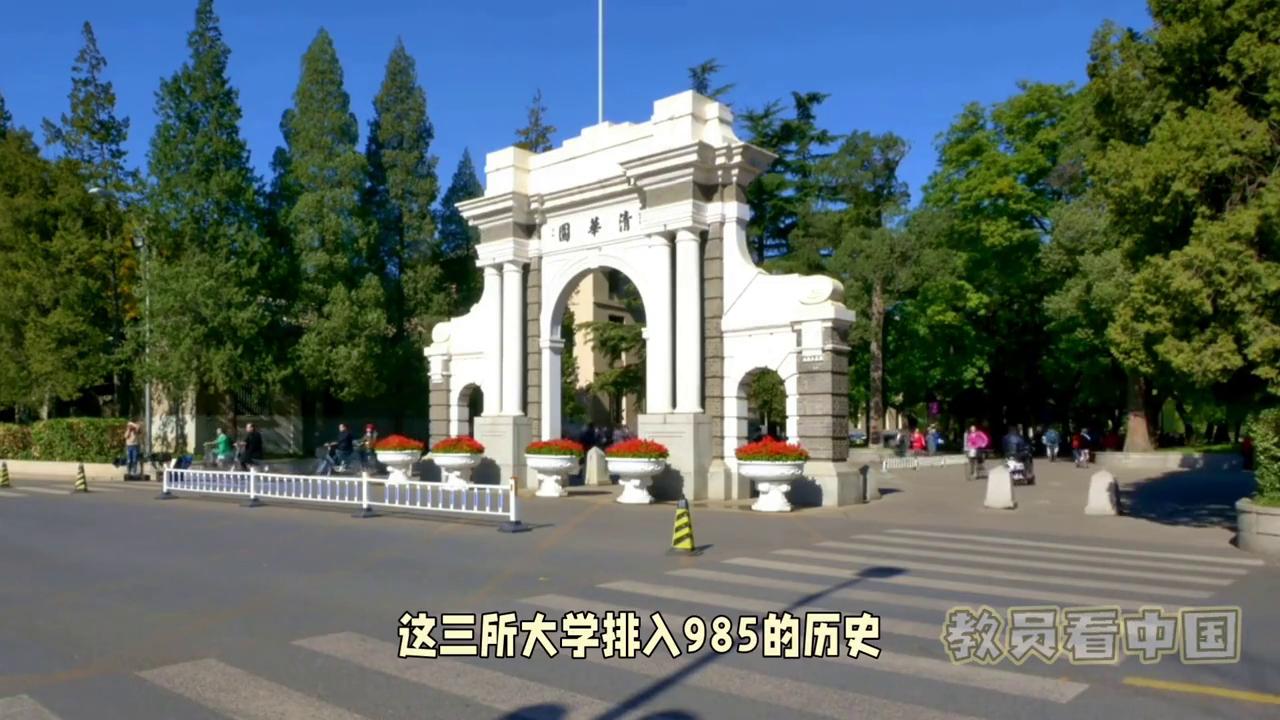 民国时期中正大学没落的主要原因何在？#南昌大学