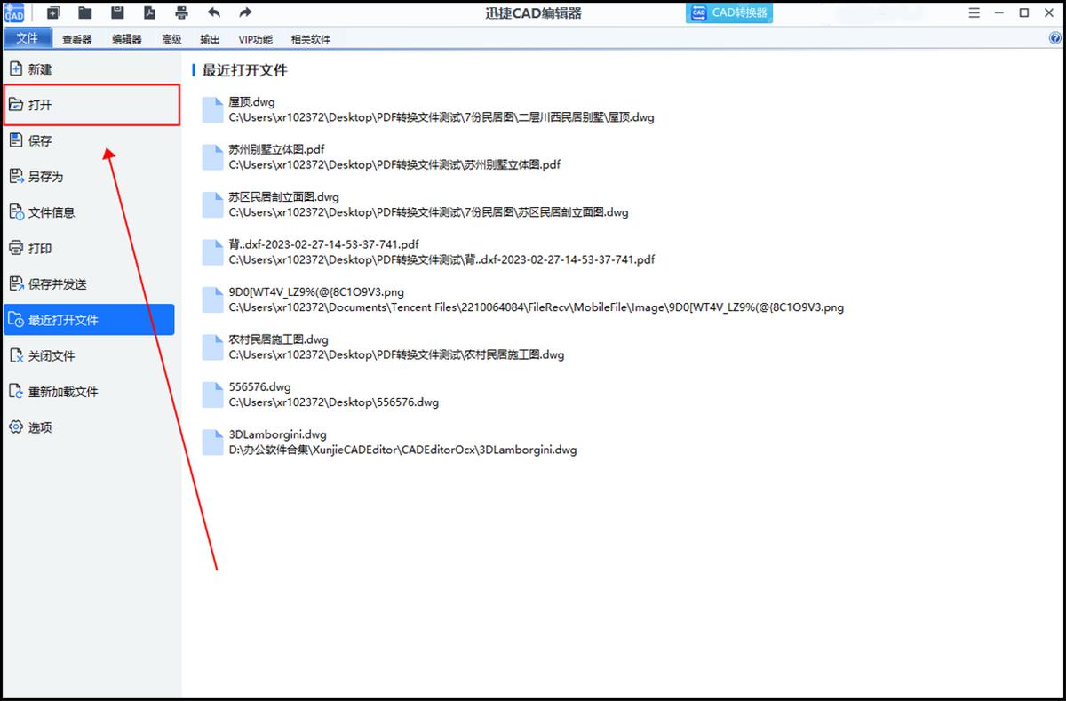 cad版本过高怎么转换低版本,2018cad如何转换为经典版本