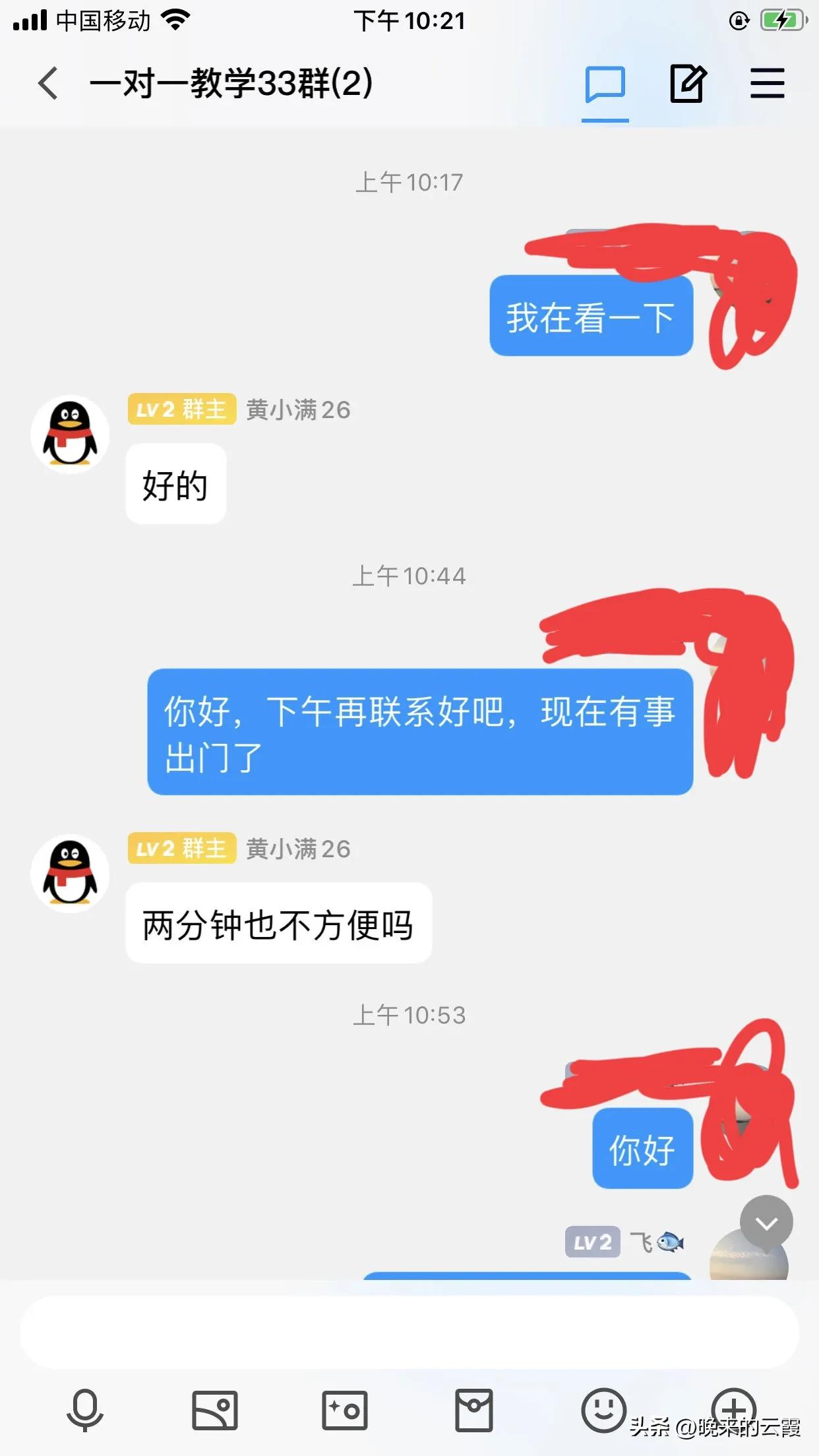 找工作遭遇刷单骗局,网上找工作落入刷单骗局