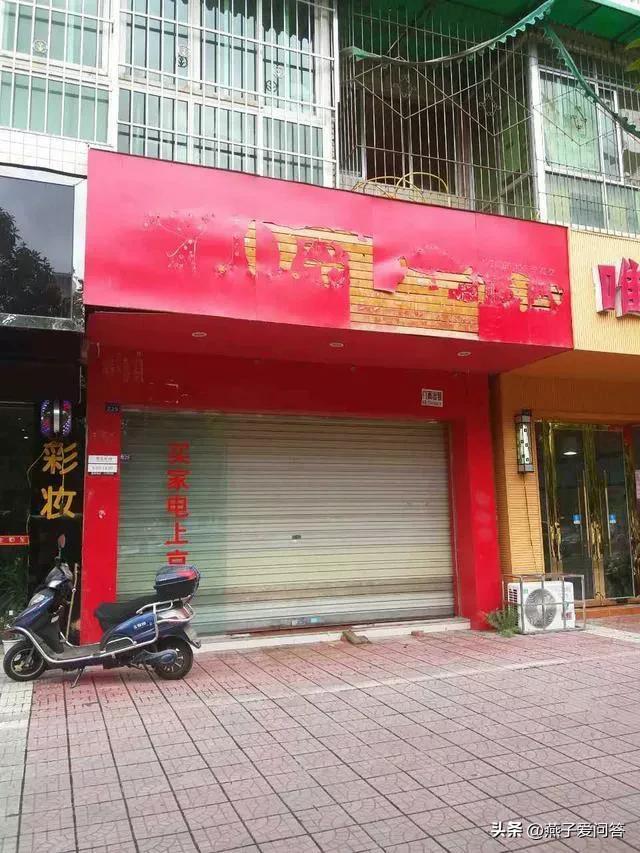 我18年买了三套房亏50万合适吗,一冲动买了个27平米小商铺