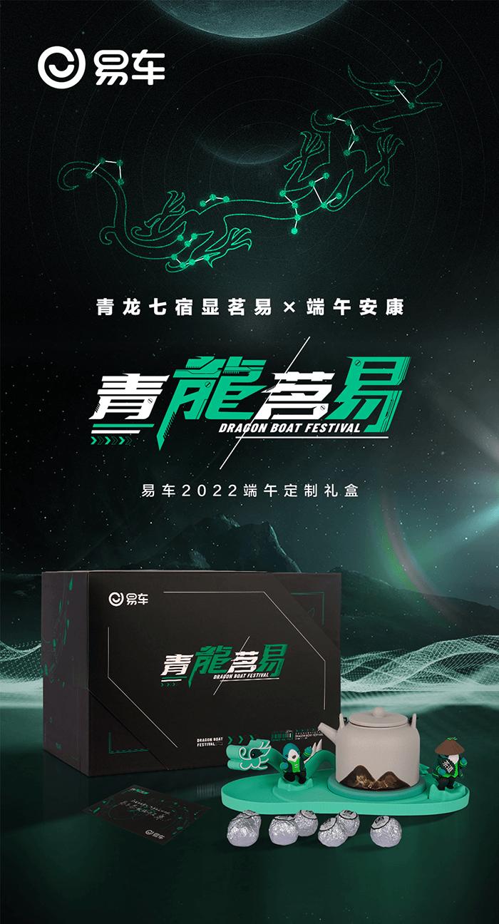 2023互联网公司端午节粽子礼盒,2021年大厂端午节礼盒