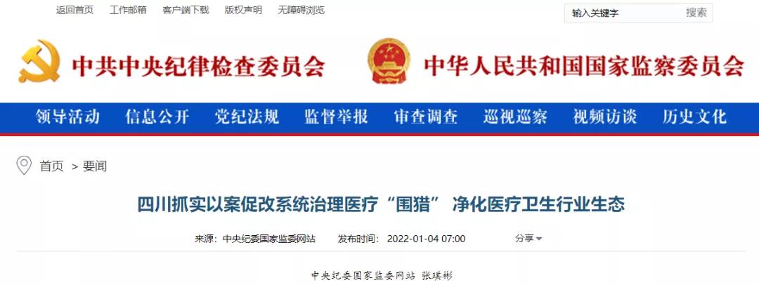 继医药代表后，代理经销模式“上帝已死”？