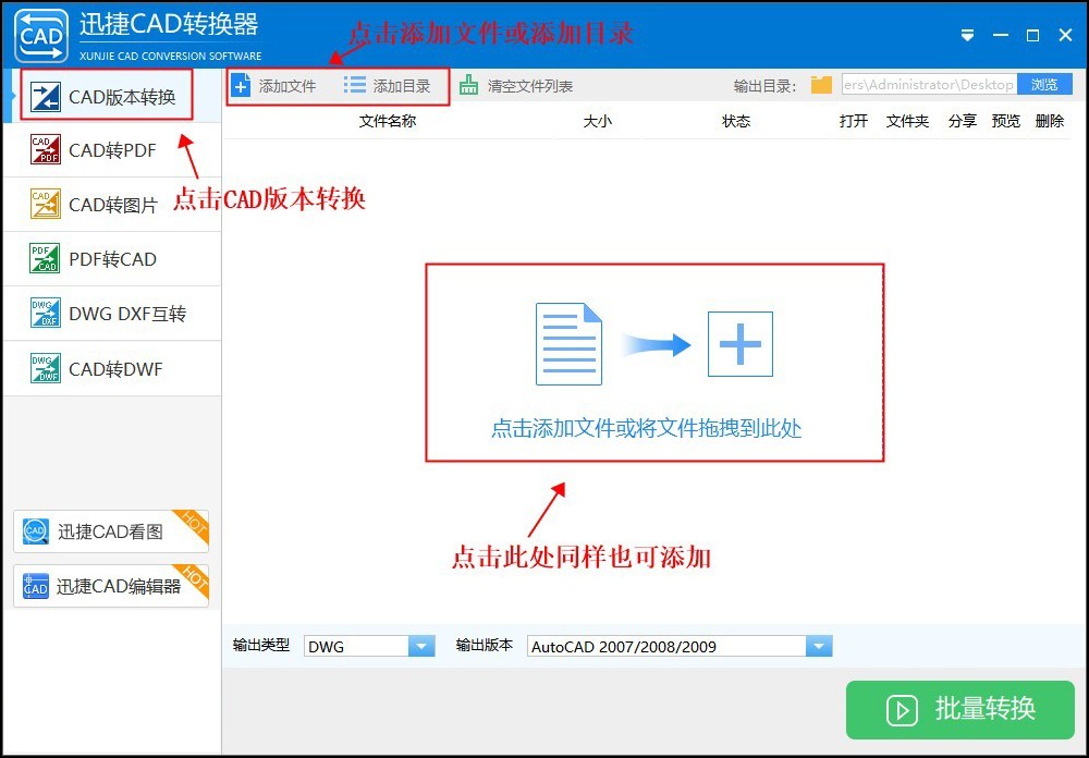 cad怎么把图纸坐标转换为测量坐标,cad图纸怎么转换为excel图纸