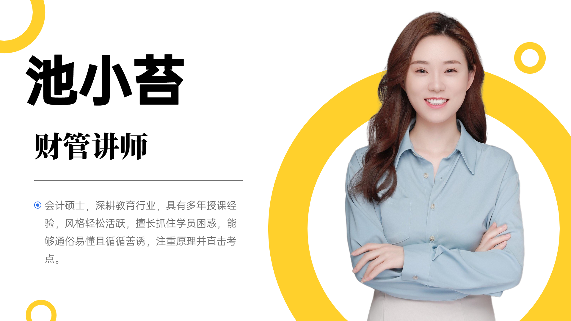 cpa应试指南和经典题解区别,cpa逢考必过的方法