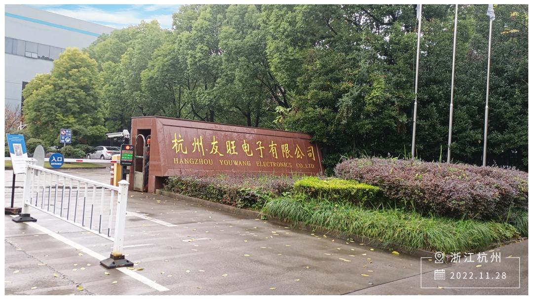 朗迅携手华润安盛打造封装数字工厂