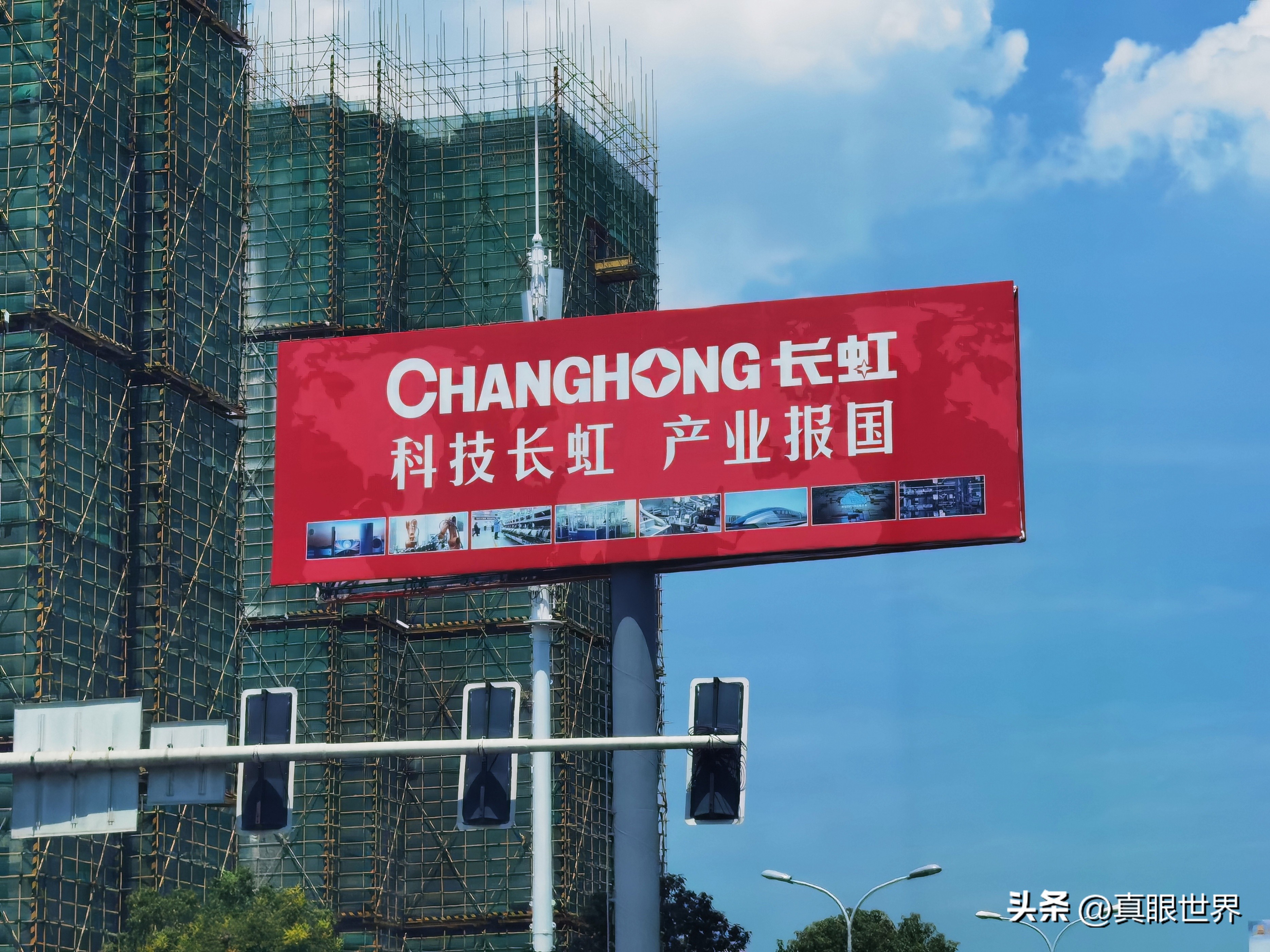 四川长虹公司的发展战略是什么,四川长虹的未来发展战略是什么