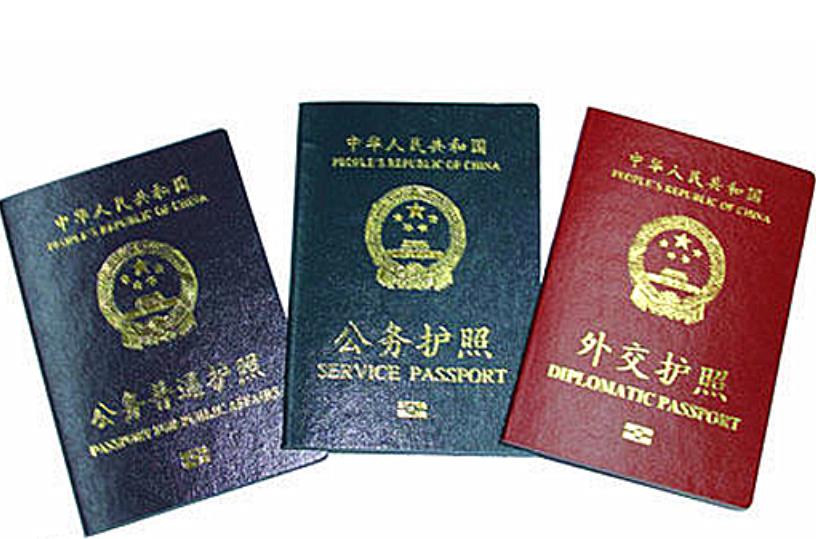 护照申请回执单怎么看是因公,因公护照数码照片回执签名