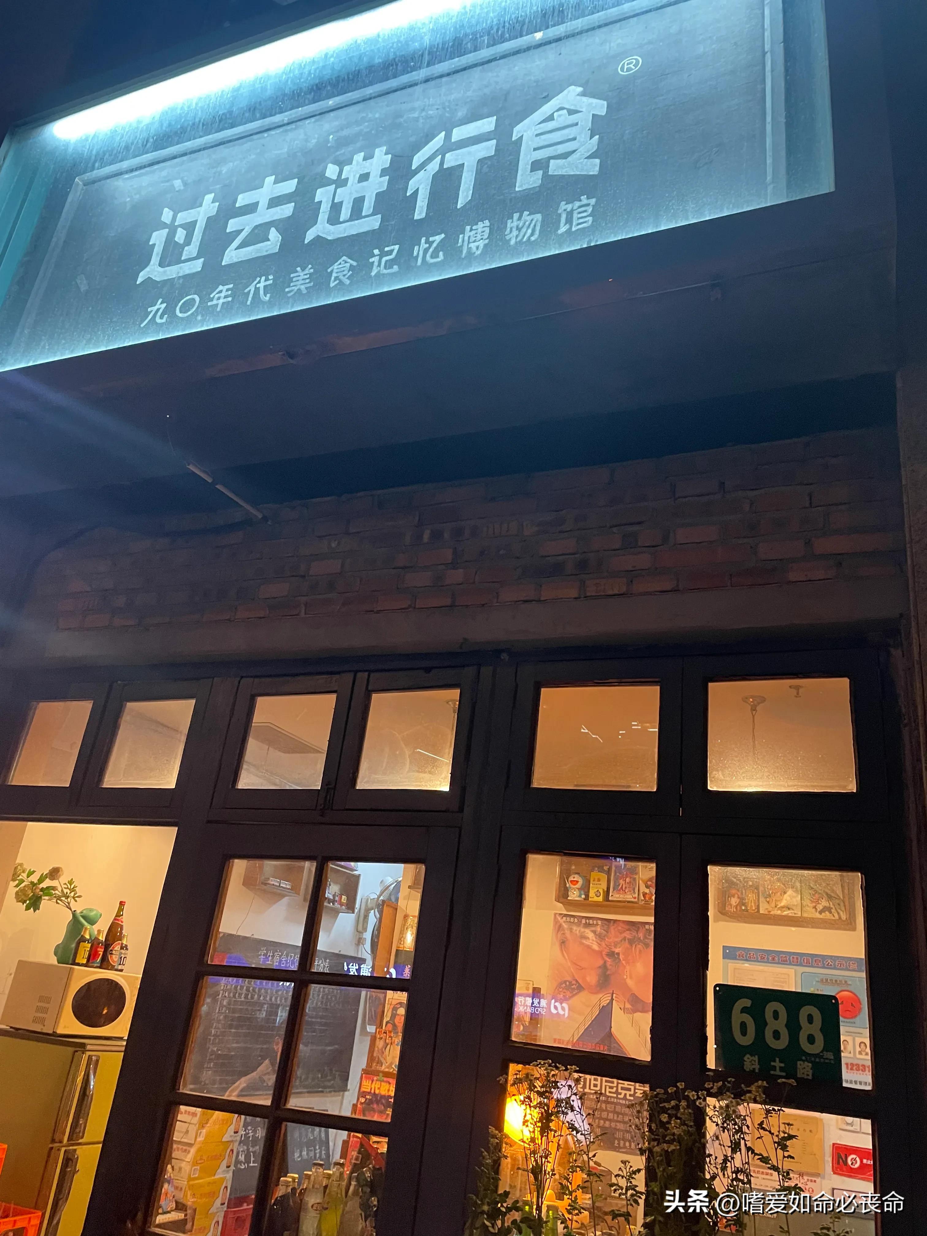 80后的情怀完整版,80后的情怀都实现了什么