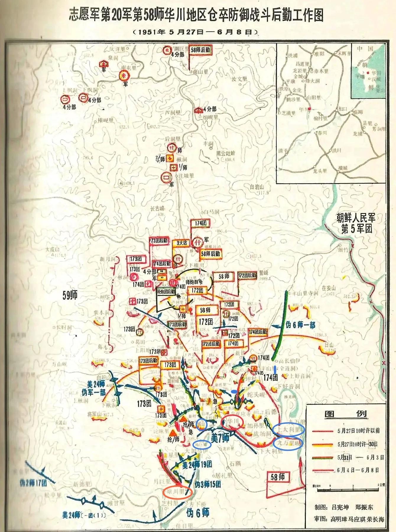 为战而生电影全集,为战而生最后一集