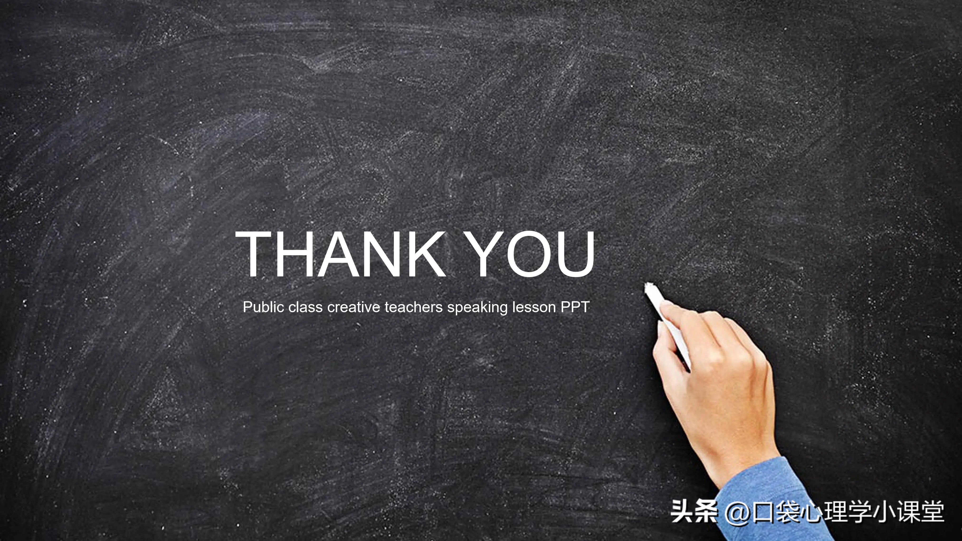 理性—情绪疗法（RET）——家庭作业