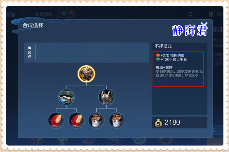 王者荣耀新手看见人就慌怎么办,王者荣耀见人就打的英雄