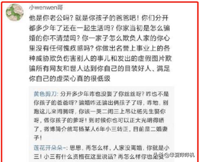 杨鸣什么失误被罚下场,杨鸣为什么不打球了
