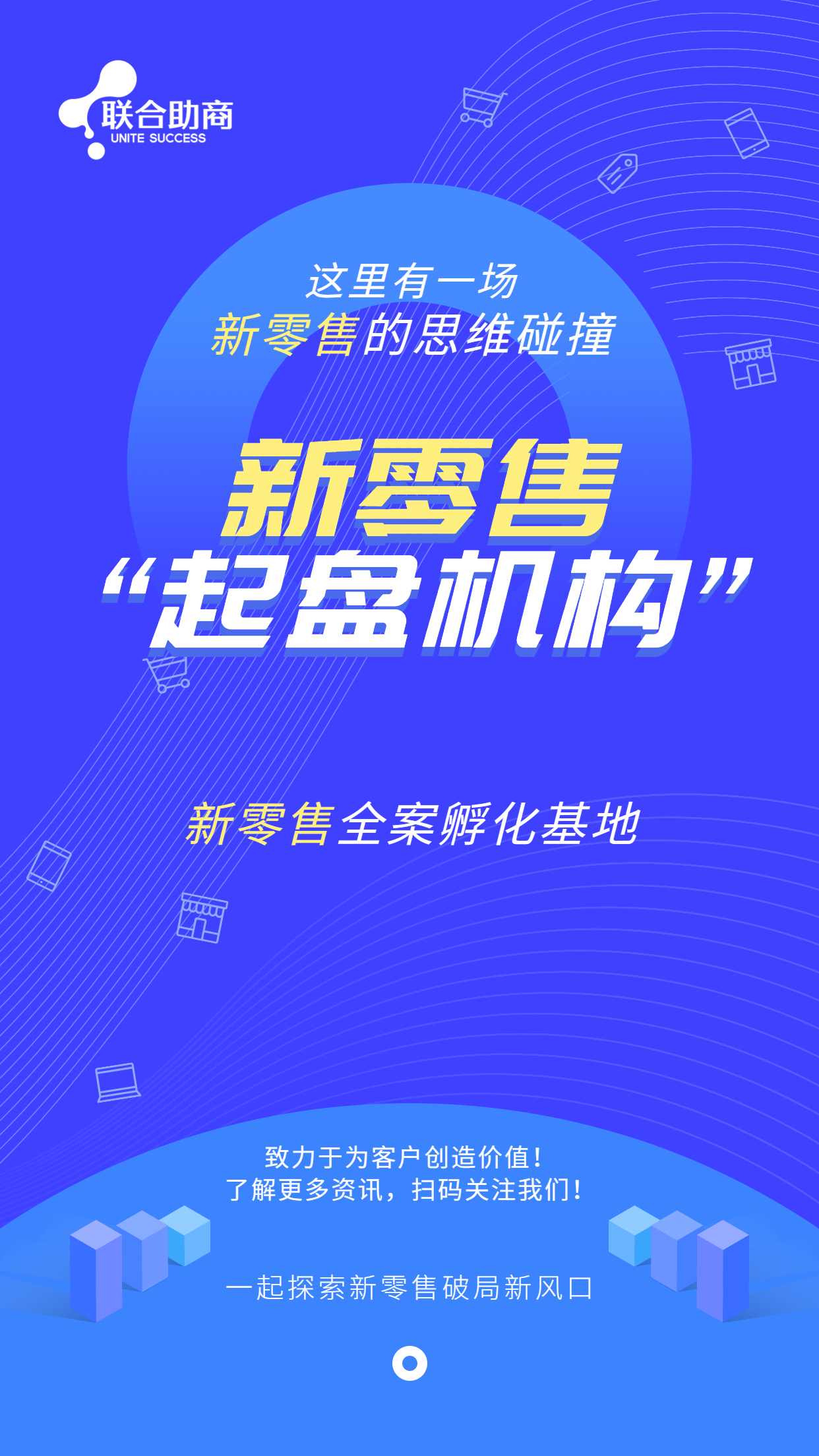 新零售为什么从生鲜开始,新零售起盘技巧