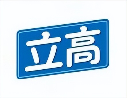 中国大消费类上市公司,中国2019年上市公司100强